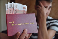 Бывшей замдекана в Екатеринбурге получил штраф в 4,5 млн рублей и запрет заниматься педагогической деятельностью на восемь лет