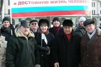 Митинг Сторонников партии