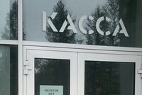 Невозможность вернуться домой из-за отсутствия билетов – уважительная причина неявки на работу