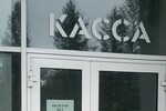 Невозможность вернуться домой из-за отсутствия билетов – уважительная причина неявки на работу