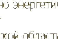 Письмо ФСТ России от 26.05.2010 № ДС-4506/17(о направлении отчетности по Форме-46 и другой отчетности при помощи ЕИАС ФСТ России)
