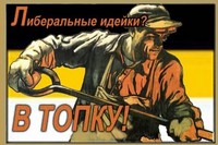 Отделить бы историю от чиновников