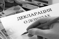 Чиновник был уволен по требованию прокуратуры из-за недвижимости на Кипре