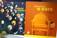 Карлсон - не лузер!