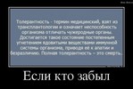 Разговор о людях...