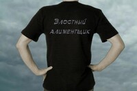 Злостного неплательщика алиментов суд отправил на 7 месяцев на принудительные работы, сообщили в отделе по взаимодействию со СМИ управления ФССП Свердловской области