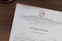 РЕЦЕНЗИЯ  ДЛЯ ОПРОВЕРЖЕНИЯ  НЕВЕРНОЙ  ЭКСПЕРТИЗЫ