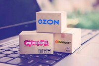 Глава Центробанка раскритиковала практику маркетплейсов устанавливать цену в зависимости от способа оплаты