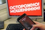 Более половины абонентов получают подозрительные звонки и сообщения еженедельно, четверть – каждый день