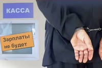 За невыплату зарплаты 144 работникам на сумму более 70 млн рублей руководитель коммерческой организации предстанет перед судом, сообщили в пресс-службе СК РФ по Ставропольскому краю