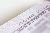 Правительство отменило обязательные штампы в паспорте о браке и детях