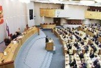 Госдума. Накануне новых выборов
