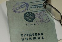 Систематизировать советский стаж в едином архивном реестре, где данные заводов будут доступны для проверки, предложил председатель Комитета Госдумы по вопросам собственности, земельным и имущественным отношениям Сергей Гаврилов