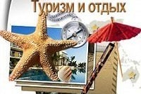 Не изменив закона, не убережешь туриста