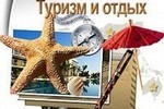 Не изменив закона, не убережешь туриста