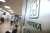Работа над дифференциацией ипотечных ставок в зависимости от средней зарплаты в регионе уже ведется, сообщил Председатель Госдумы Вячеслав Володин
