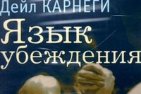 Эффект Полины Елисеевны