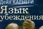 Эффект Полины Елисеевны