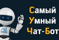 Служба доставки DPD в Британии отключила чат-бот после того, как он раскритиковал себя в стихотворной форме, сообщило Reuters
