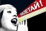 Система дисконтов:  плюсов все-таки больше