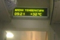 Пассажирка отсудила у РЖД 40 тыс. рублей за жару в вагоне из-за сломанного кондиционера, сообщает пресс-служба Пермского краевого суда