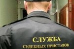 Судебные приставы добрались до счетов «временно задолжавших» абонентов