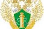 Генпрокуратура выявила многочисленные нарушения в Ростехнадзоре