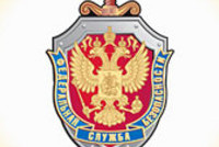 Приемная ФСБ работает круглосуточно уже 14 лет