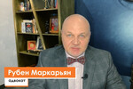 Приглашение на юбилей