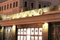 На станции Боровицкая разрядился огнетушитель