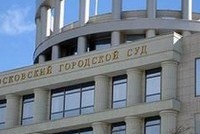 Пленум Верховного Суда РФ расширил полномочия суда кассационной инстанции