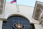 Верховный суд разъяснил трудовые права супругов адвокатов и нотариусов