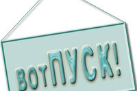 ВОЗ прописал: отпуск в 3 недели