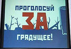 Россияне все больше теряют интерес к политике