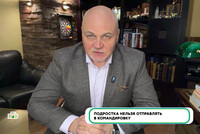 Сколько часов и в каких условиях может работать подросток