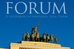 Замглавы Минюста РФ Елена Борисенко: Итогом ПМЮФ становятся изменения в отечественном законодательстве