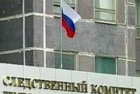 Бастрыкин просит Госдуму разрешить возбуждение дела против А. Егиазаряна