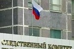 Бастрыкин просит Госдуму разрешить возбуждение дела против А. Егиазаряна