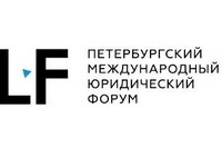 В Петербурге открылся VII Петербургский Международный Юридический Форум