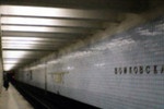 Войковская останется Войковской