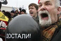 Суд нашел законным запрещение Дня гнева