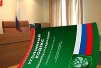 Госдуме предложили ограничить случаи, когда суд может назначать условное наказание