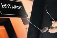 С нотариусов будут требовать больше