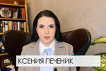 Является ли прогулом участие в судебном процессе