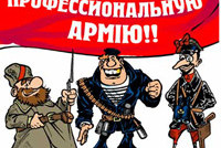 Госдума решит, что для страны важнее: призывники или деньги