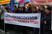 Более 15 тыс. жителей Камчатки подписались против пенсионной реформы