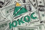 Дело ЮКОСа: Сумма иска к России неправдоподобно завышена