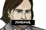 Рособрнадзор извинился перед студентами за «шайку» Шатунова