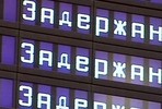 Задолжавшая банку россиянка не была выпущена в Египет