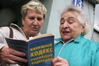 Госдума: Россияне не знают своих обязанностей и прав в сфере ЖКХ